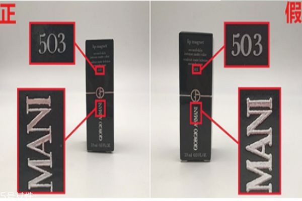 怎么辨別阿瑪尼小胖丁真假 阿瑪尼小胖丁真假對比 怎么辨別阿瑪尼小胖丁真假 阿瑪尼小胖丁真假對比