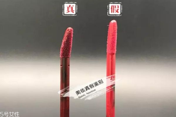 阿瑪尼紅管真假鑒別圖 真假阿瑪尼唇釉 阿瑪尼紅管真假鑒別圖 真假阿瑪尼唇釉