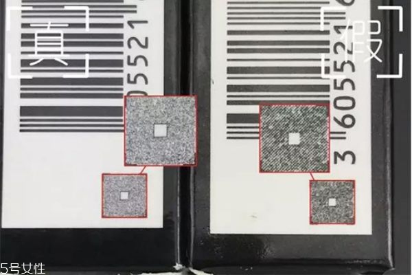 阿瑪尼紅管真假鑒別圖 真假阿瑪尼唇釉 阿瑪尼紅管真假鑒別圖 真假阿瑪尼唇釉