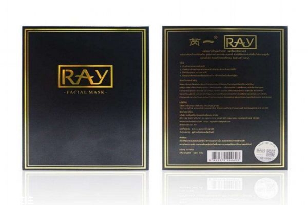 ray面膜有黑色的嗎 芮一黑金面膜價格 ray面膜有黑色的嗎 芮一黑金面膜價格