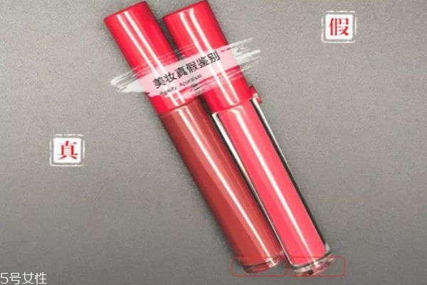 阿瑪尼紅管真假鑒別圖 真假阿瑪尼唇釉 阿瑪尼紅管真假鑒別圖 真假阿瑪尼唇釉