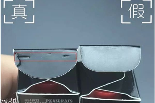 阿瑪尼紅管真假鑒別圖 真假阿瑪尼唇釉 阿瑪尼紅管真假鑒別圖 真假阿瑪尼唇釉