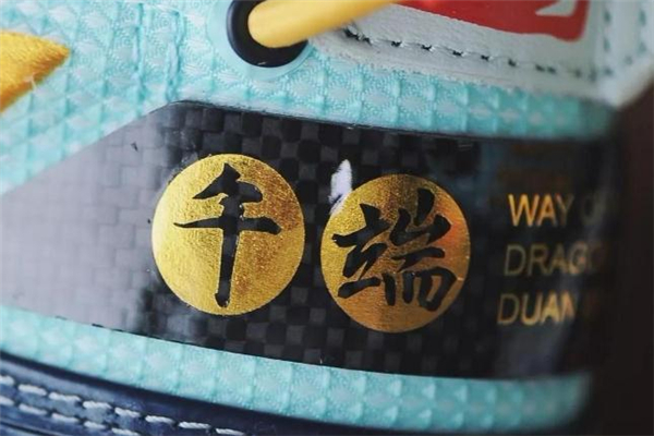 李寧wow7端午多少錢 wow7端午配色在哪買 李寧wow7端午多少錢 wow7端午配色在哪買