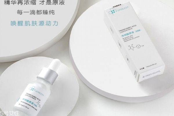 傳明酸祛斑有效嗎 傳明酸精華液的作用 傳明酸祛斑有效嗎 傳明酸精華液的作用