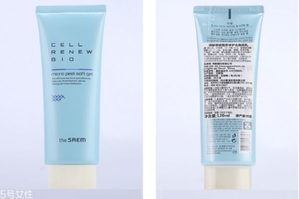 得鮮去角質(zhì)的怎么樣 得鮮去角質(zhì)乳 得鮮去角質(zhì)的怎么樣 得鮮去角質(zhì)乳