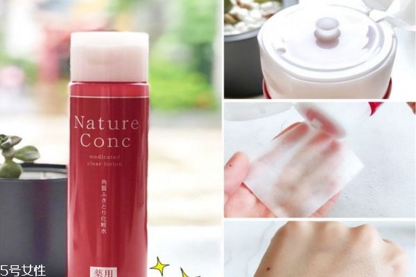 娜麗絲收縮毛孔爽膚水怎么樣 日本娜麗絲0毛孔收斂水 娜麗絲收縮毛孔爽膚水怎么樣 日本娜麗絲0毛孔收斂水