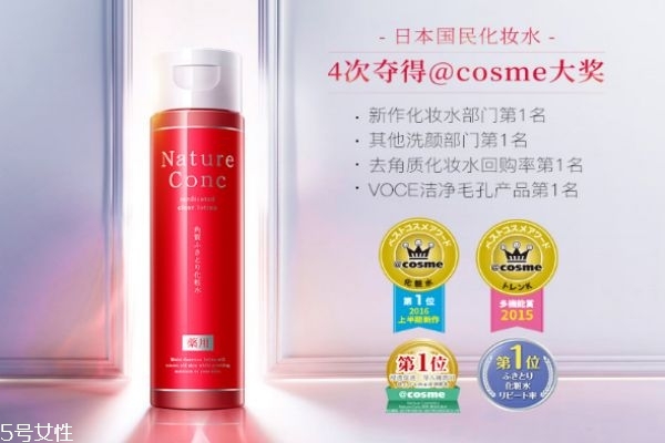 娜麗絲收縮毛孔爽膚水怎么樣 日本娜麗絲0毛孔收斂水 娜麗絲收縮毛孔爽膚水怎么樣 日本娜麗絲0毛孔收斂水