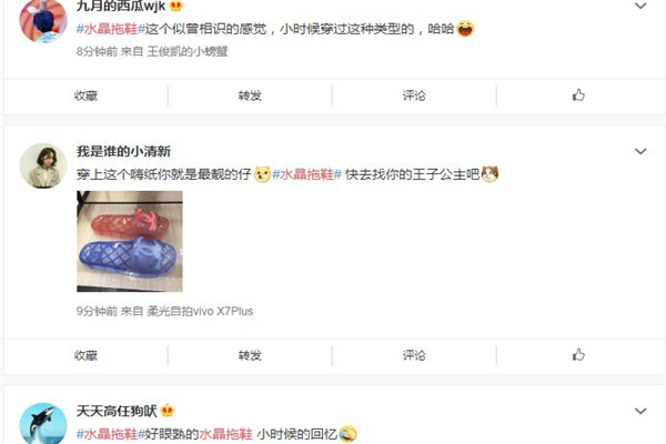 香奈兒水晶拖鞋多少錢(qián) 香奈兒水晶拖鞋在哪買(mǎi)