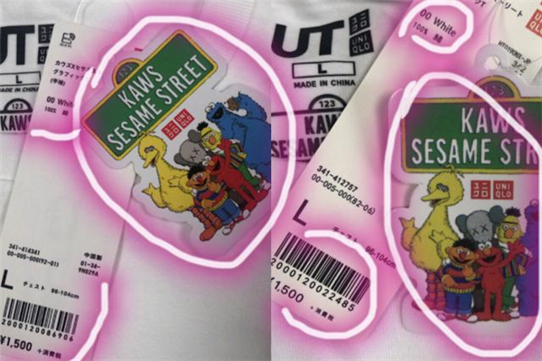 2019優(yōu)衣庫kaws聯(lián)名真假對比 優(yōu)衣庫kaws短袖真假鑒定 2019優(yōu)衣庫kaws聯(lián)名真假對比 優(yōu)衣庫kaws短袖真假鑒定