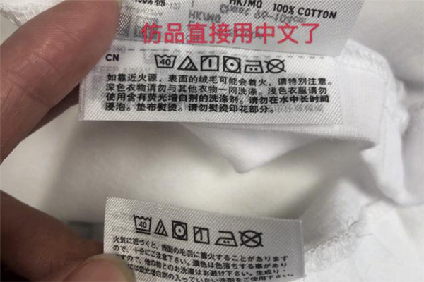 2019優(yōu)衣庫kaws聯(lián)名真假對比 優(yōu)衣庫kaws短袖真假鑒定 2019優(yōu)衣庫kaws聯(lián)名真假對比 優(yōu)衣庫kaws短袖真假鑒定