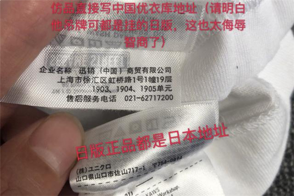 2019優(yōu)衣庫kaws聯(lián)名真假對比 優(yōu)衣庫kaws短袖真假鑒定 2019優(yōu)衣庫kaws聯(lián)名真假對比 優(yōu)衣庫kaws短袖真假鑒定