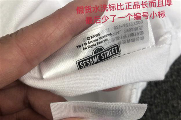 2019優(yōu)衣庫kaws聯(lián)名真假對比 優(yōu)衣庫kaws短袖真假鑒定 2019優(yōu)衣庫kaws聯(lián)名真假對比 優(yōu)衣庫kaws短袖真假鑒定