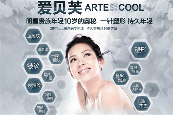 愛貝芙為怎么樣 愛貝芙小編推薦 愛貝芙為怎么樣 愛貝芙小編推薦