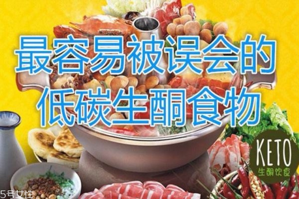 生酮減肥法是怎么吃東西 生酮減肥法食譜推薦 生酮減肥法是怎么吃東西 生酮減肥法食譜推薦