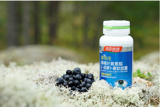 眼睛干澀疲勞是什么原因？葉黃素什么牌子好