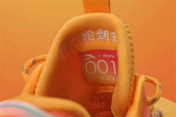 安踏虎撲聯(lián)名開箱諜照 安踏虎撲聯(lián)名是限量嗎 安踏虎撲聯(lián)名開箱諜照 安踏虎撲聯(lián)名是限量嗎