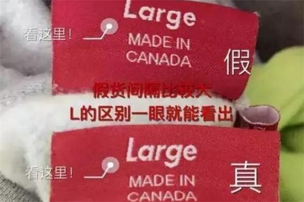 supreme領(lǐng)標真假對比 supreme領(lǐng)標有哪幾種 supreme領(lǐng)標真假對比 supreme領(lǐng)標有哪幾種