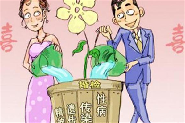 婚檢能查出流產(chǎn)史嗎 婚檢能查出打過(guò)胎嗎