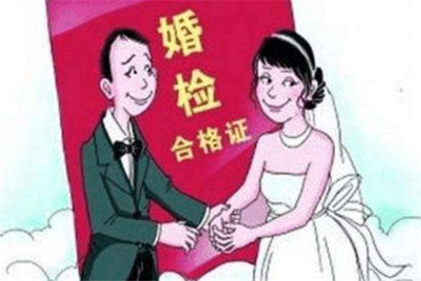 婚檢能查出艾滋病嗎 婚檢查出艾滋病會(huì)通知配偶嗎 婚檢能查出艾滋病嗎 婚檢查出艾滋病會(huì)通知配偶嗎