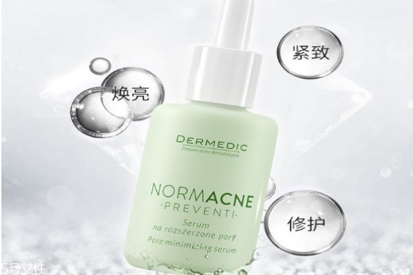 dermedic收縮毛孔精華液好用嗎 得嫚媞精華液 dermedic收縮毛孔精華液好用嗎 得嫚媞精華液