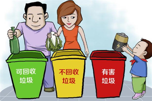 干垃圾和可回收垃圾區(qū)別 干垃圾和可回收垃圾分別有哪些