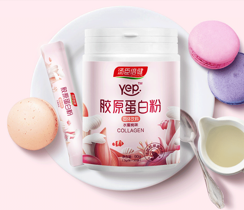 膠原蛋白粉品牌哪個(gè)好？你看湯臣倍健怎么樣