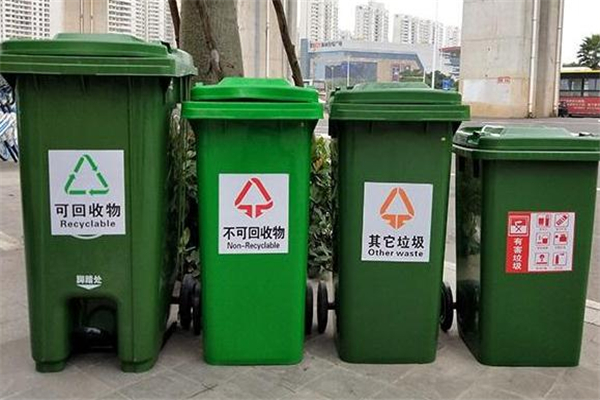 北京垃圾分類(lèi)和上海的區(qū)別 北京分類(lèi)為什么和上海不一樣 北京垃圾分類(lèi)和上海的區(qū)別 北京分類(lèi)為什么和上海不一樣