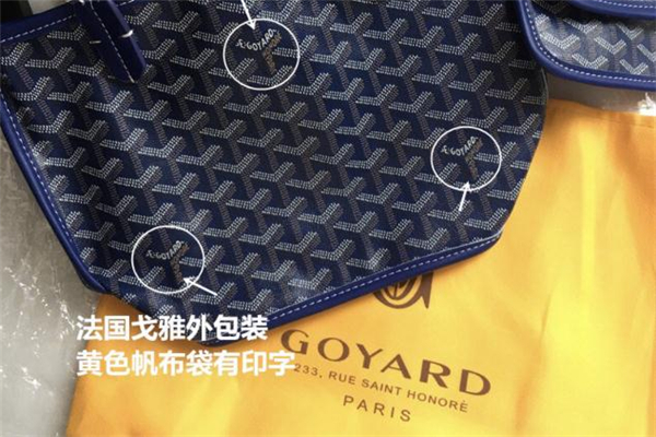 韓國狗牙包和戈雅區(qū)別 emo狗牙包和戈雅有什么不同 韓國狗牙包和戈雅區(qū)別 emo狗牙包和戈雅有什么不同