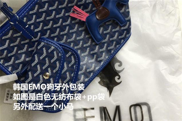 韓國狗牙包和戈雅區(qū)別 emo狗牙包和戈雅有什么不同 韓國狗牙包和戈雅區(qū)別 emo狗牙包和戈雅有什么不同