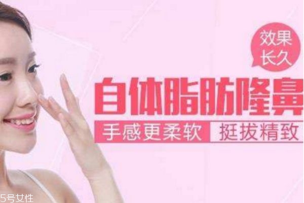 自體脂肪隆鼻不適合的人群 自體脂肪隆鼻過(guò)程 自體脂肪隆鼻不適合的人群 自體脂肪隆鼻過(guò)程