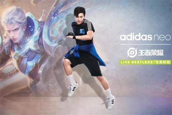 阿迪達斯王者榮耀聯(lián)名發(fā)售時間 阿迪達斯neo王者榮耀 阿迪達斯王者榮耀聯(lián)名發(fā)售時間 阿迪達斯neo王者榮耀