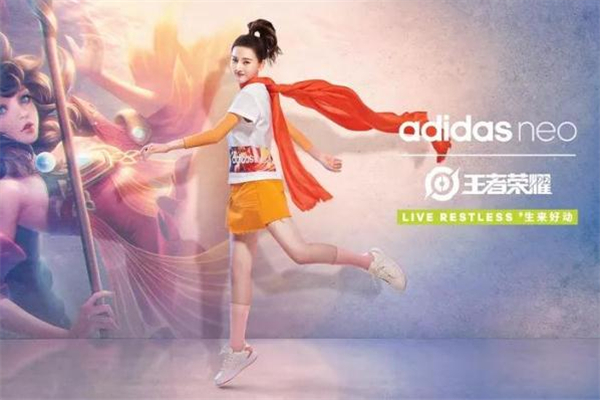 阿迪達斯王者榮耀聯(lián)名發(fā)售時間 阿迪達斯neo王者榮耀 阿迪達斯王者榮耀聯(lián)名發(fā)售時間 阿迪達斯neo王者榮耀