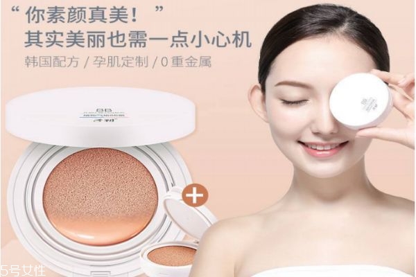 孕婦可以用愛敬氣墊嗎 孕婦可以用的氣墊品牌 孕婦可以用愛敬氣墊嗎 孕婦可以用的氣墊品牌