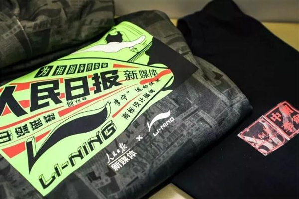 李寧人民日報(bào)聯(lián)名什么時(shí)候發(fā)售 李寧人民日報(bào)發(fā)售時(shí)間 李寧人民日報(bào)聯(lián)名什么時(shí)候發(fā)售 李寧人民日報(bào)發(fā)售時(shí)間