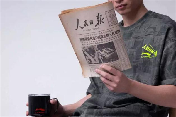 李寧人民日?qǐng)?bào)聯(lián)名哪里能買到 李寧人民日?qǐng)?bào)系列在哪買 李寧人民日?qǐng)?bào)聯(lián)名哪里能買到 李寧人民日?qǐng)?bào)系列在哪買