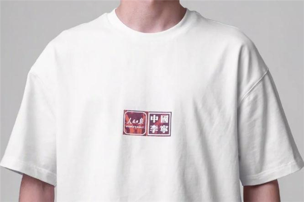 李寧人民日?qǐng)?bào)聯(lián)名哪里能買到 李寧人民日?qǐng)?bào)系列在哪買 李寧人民日?qǐng)?bào)聯(lián)名哪里能買到 李寧人民日?qǐng)?bào)系列在哪買