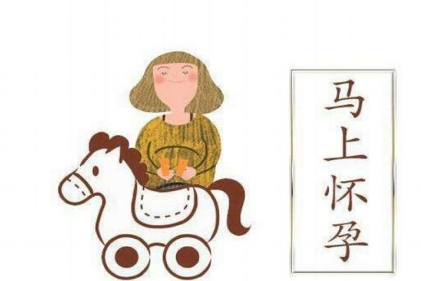 夏季如何備孕 備孕的注意事項 夏季如何備孕 備孕的注意事項