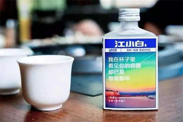 江小白喝多少會(huì)醉 江小白后勁大嗎 江小白喝多少會(huì)醉 江小白后勁大嗎