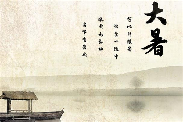 大暑三候指什么 大暑三候是什么意思 大暑三候指什么 大暑三候是什么意思