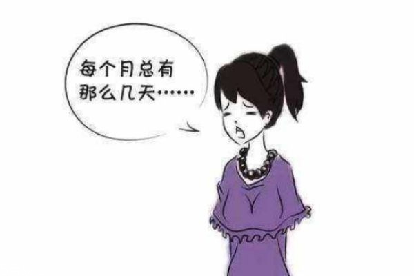 月經(jīng)期胸部脹痛正常嗎 月經(jīng)期乳房隱隱作痛 月經(jīng)期胸部脹痛正常嗎 月經(jīng)期乳房隱隱作痛