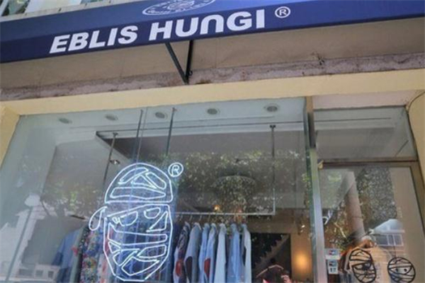 eblis hungi是什么牌子-eblis hungi是什么檔次 eblis hungi是什么牌子-eblis hungi是什么檔次