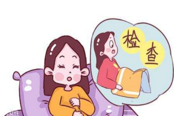 孕中夫妻可以有性生活嗎 孕中寶媽的注意事項(xiàng)是什么 孕中夫妻可以有性生活嗎 孕中寶媽的注意事項(xiàng)是什么