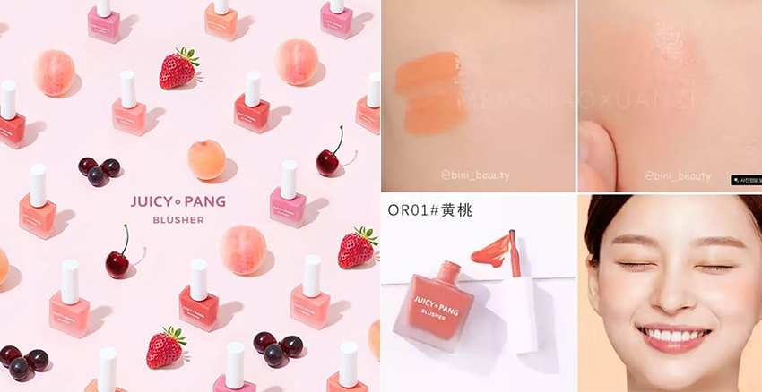 元氣少女橘子汽水妝畫法技巧 元氣少女橘子汽水妝畫法技巧