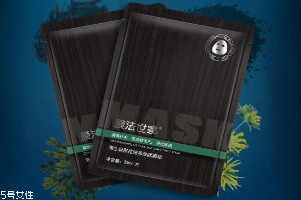 膜法世家男士面膜怎么用 膜法世家男士面膜評價 膜法世家男士面膜怎么用 膜法世家男士面膜評價