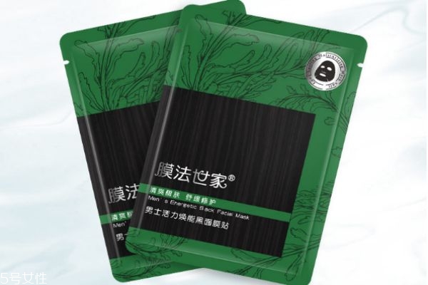 膜法世家男士面膜怎么樣 膜法世家男士黑面膜 膜法世家男士面膜怎么樣 膜法世家男士黑面膜