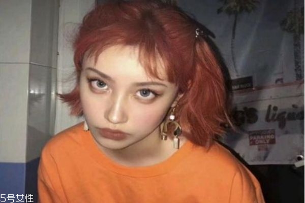 臟橘色頭發(fā)適合什么人 臟橘色頭發(fā)適合什么年齡 臟橘色頭發(fā)適合什么人 臟橘色頭發(fā)適合什么年齡