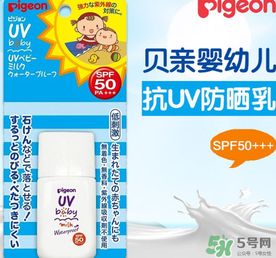 貝親兒童防曬霜怎么樣？貝親兒童防曬霜好用嗎？