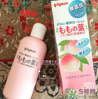 貝親桃子水的作用與功效 貝親桃子水功效介紹 貝親桃子水的作用與功效 貝親桃子水功效介紹