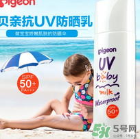 貝親兒童防曬霜怎么樣？貝親兒童防曬霜好用嗎？