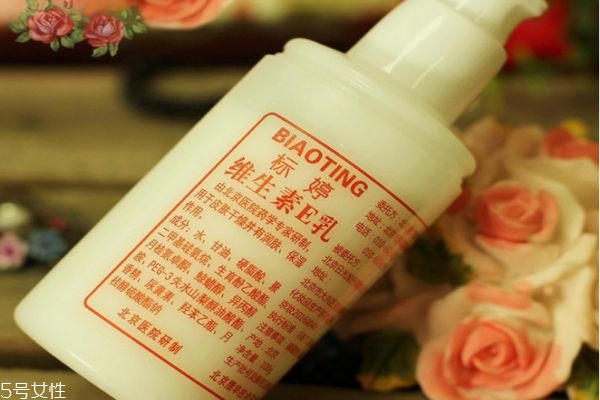 標(biāo)婷維生素e乳怎么用 標(biāo)婷維生素e乳用法 標(biāo)婷維生素e乳怎么用 標(biāo)婷維生素e乳用法